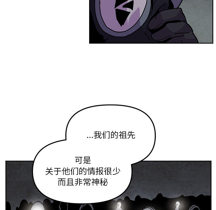 重建魔王城 - 119(1/2) - 1