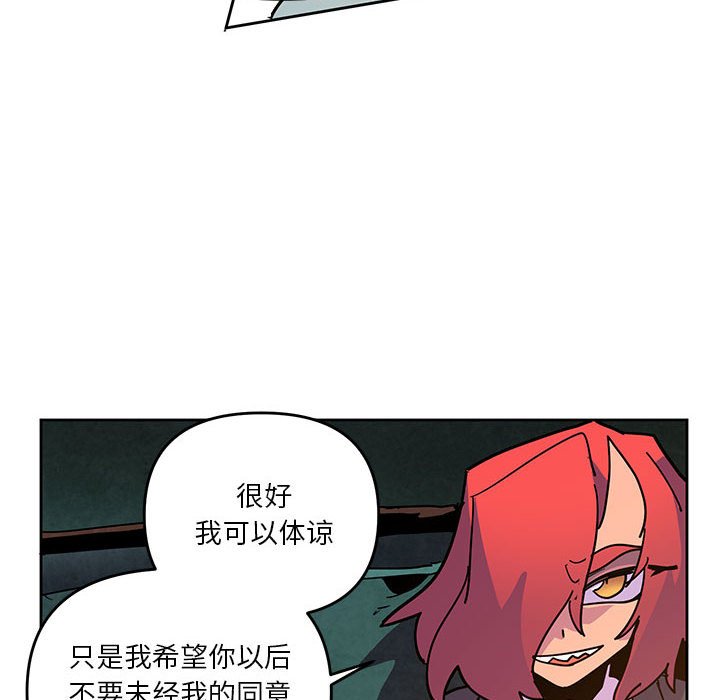 重建魔王城 - 122(1/2) - 4