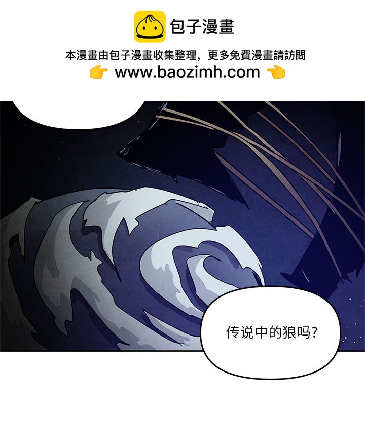 重建魔王城 - 122(1/2) - 2