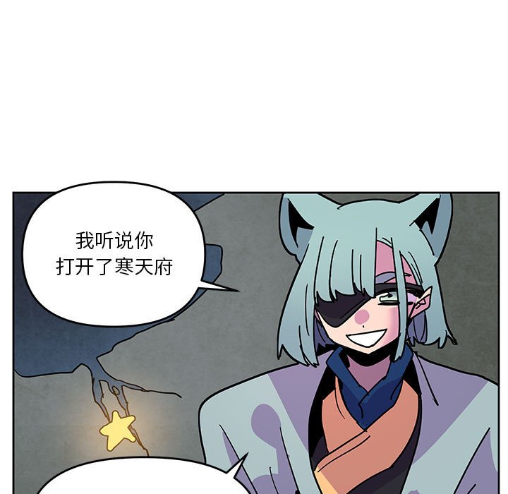 重建魔王城 - 122(1/2) - 1