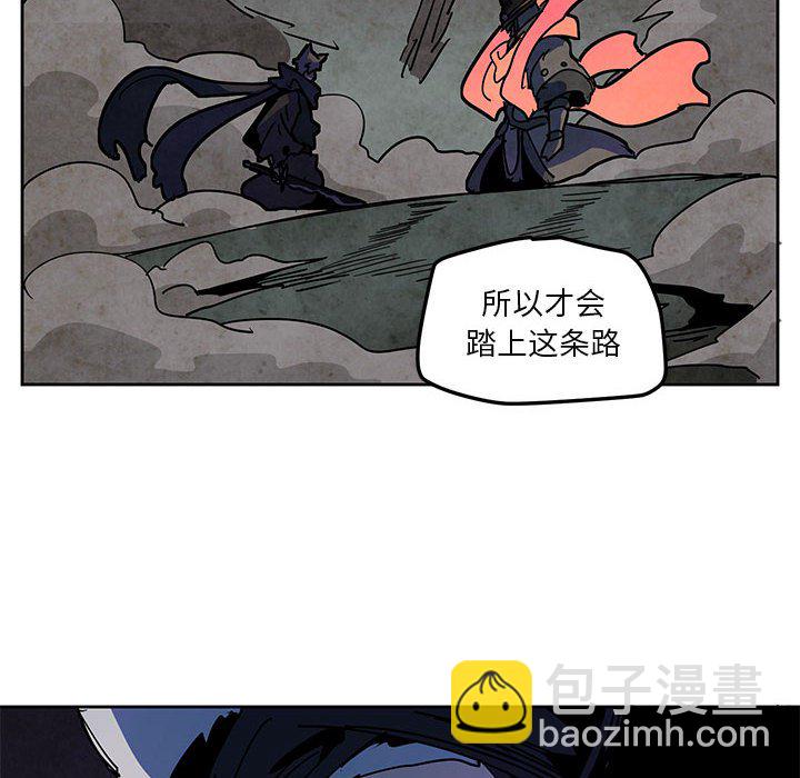 重建魔王城 - 124(1/2) - 6