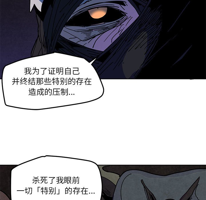 重建魔王城 - 124(1/2) - 7