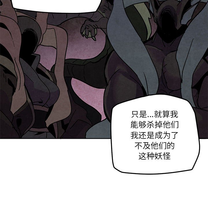 重建魔王城 - 124(1/2) - 8