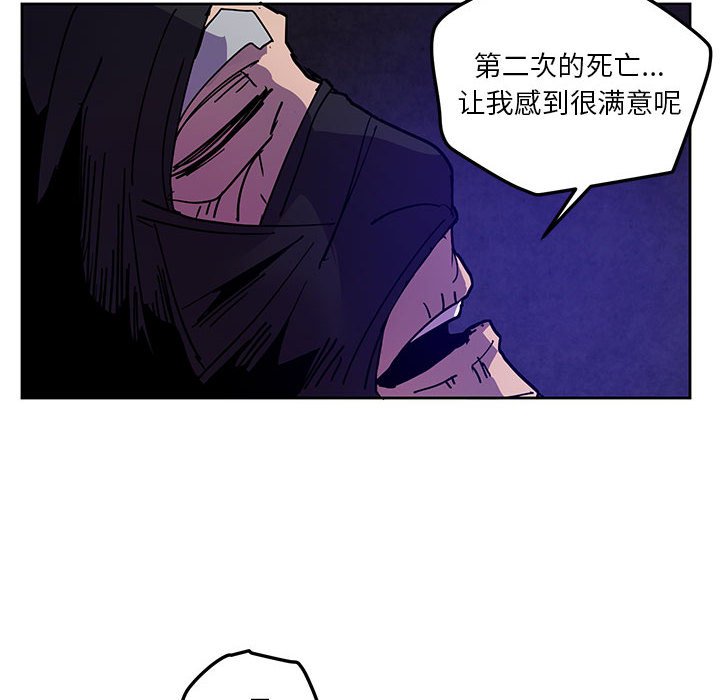 重建魔王城 - 124(1/2) - 4