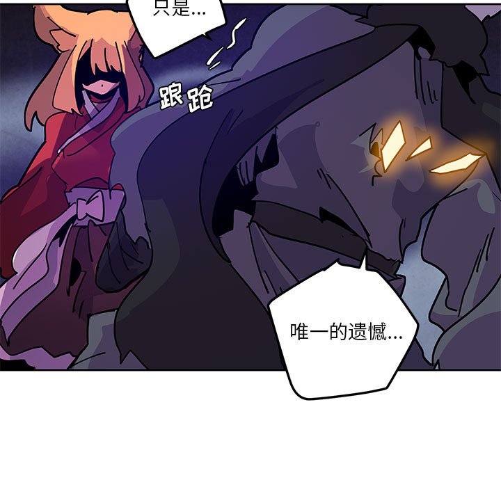 重建魔王城 - 124(1/2) - 5