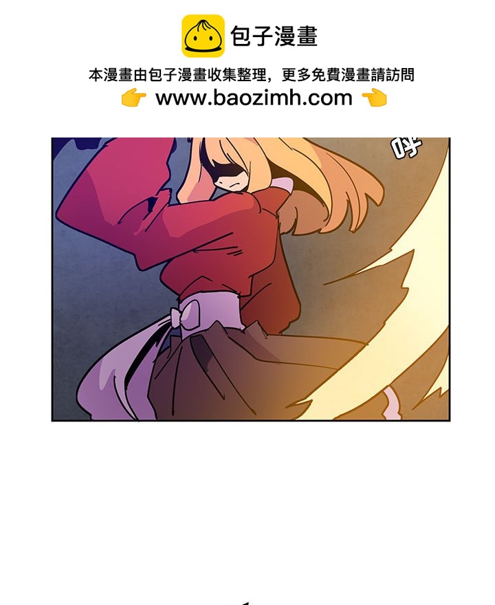 重建魔王城 - 124(1/2) - 1