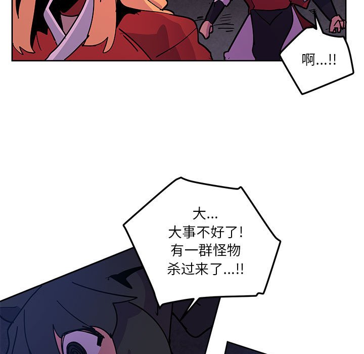 重建魔王城 - 124(1/2) - 3