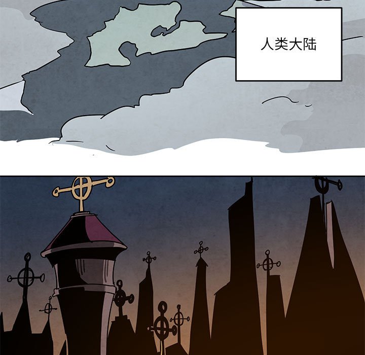 重建魔王城 - 126(1/2) - 1