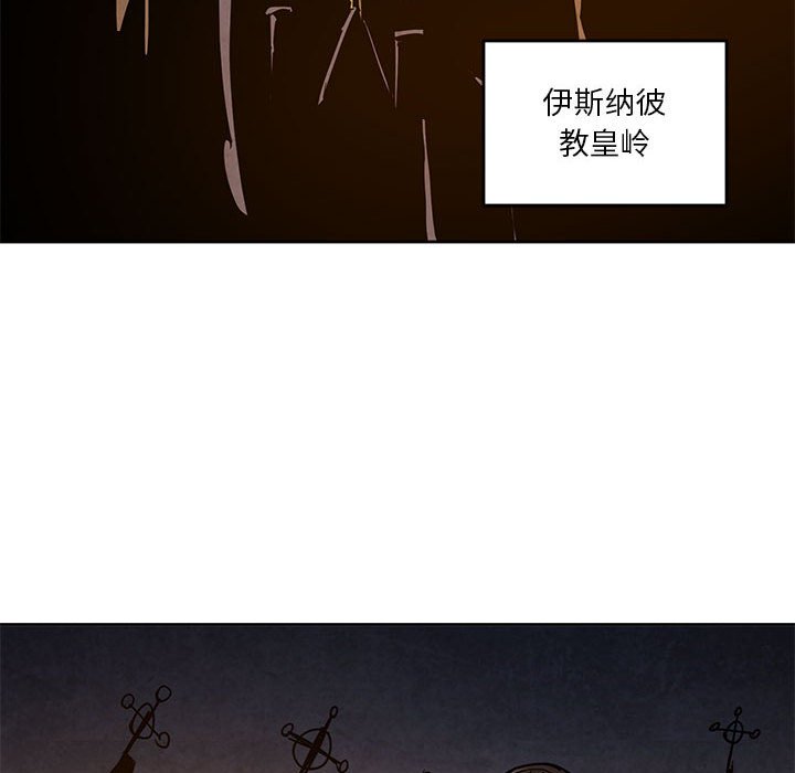 重建魔王城 - 126(1/2) - 2