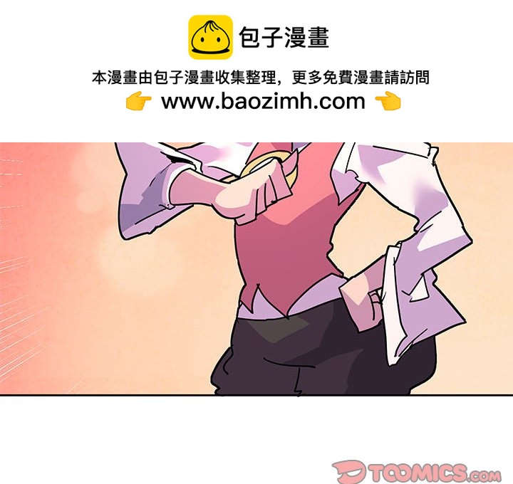 重建魔王城 - 126(1/2) - 2