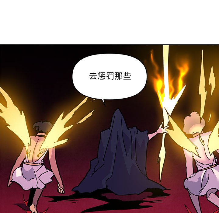 重建魔王城 - 126(1/2) - 3