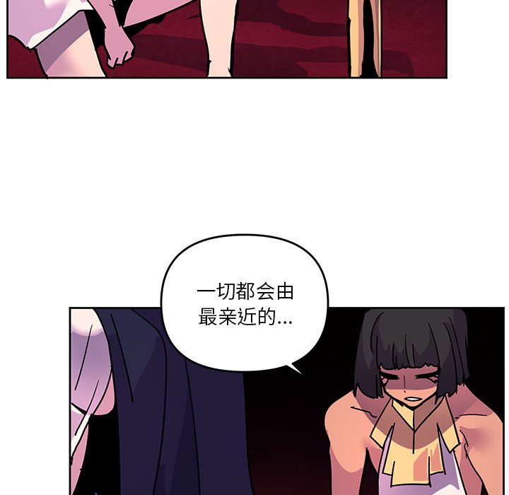 重建魔王城 - 126(1/2) - 7