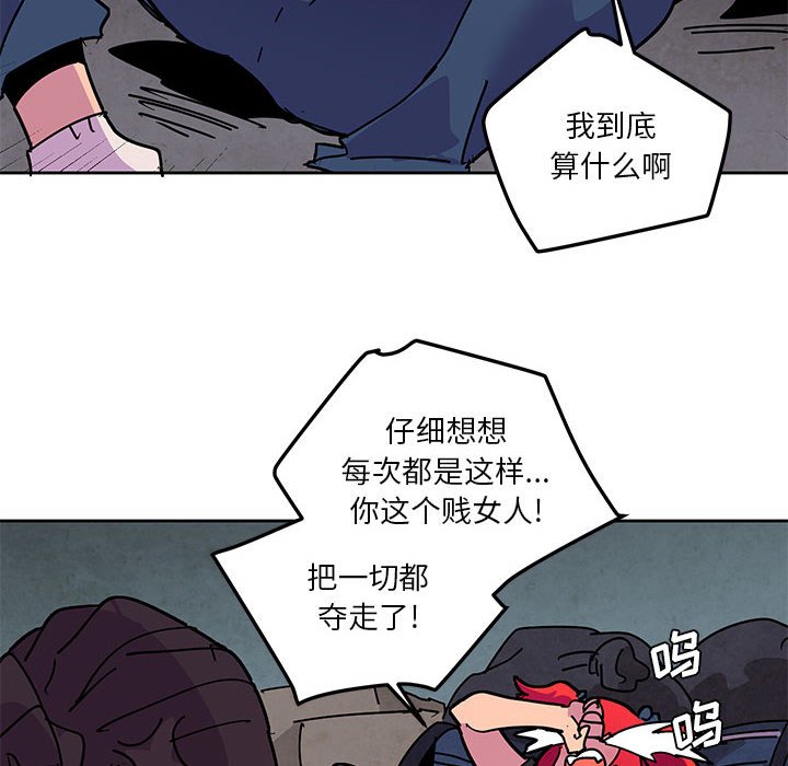 重建魔王城 - 126(1/2) - 6
