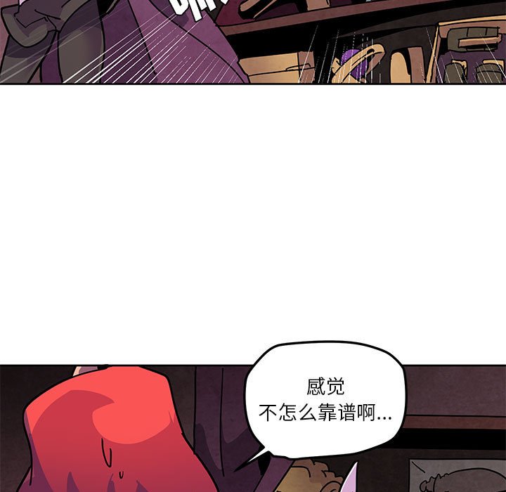 重建魔王城 - 126(1/2) - 5