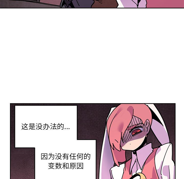 重建魔王城 - 126(1/2) - 1