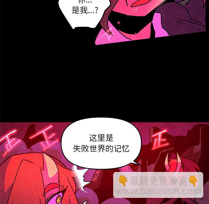 重建魔王城 - 第 128 話 [完結](1/2) - 2