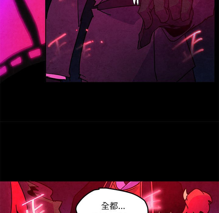 重建魔王城 - 第 128 話 [完結](1/2) - 7