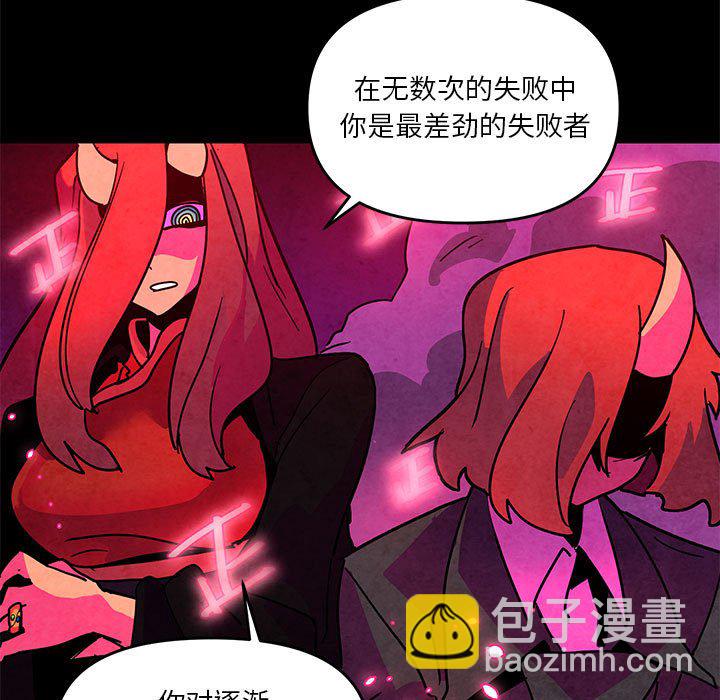 重建魔王城 - 第 128 話 [完結](1/2) - 1