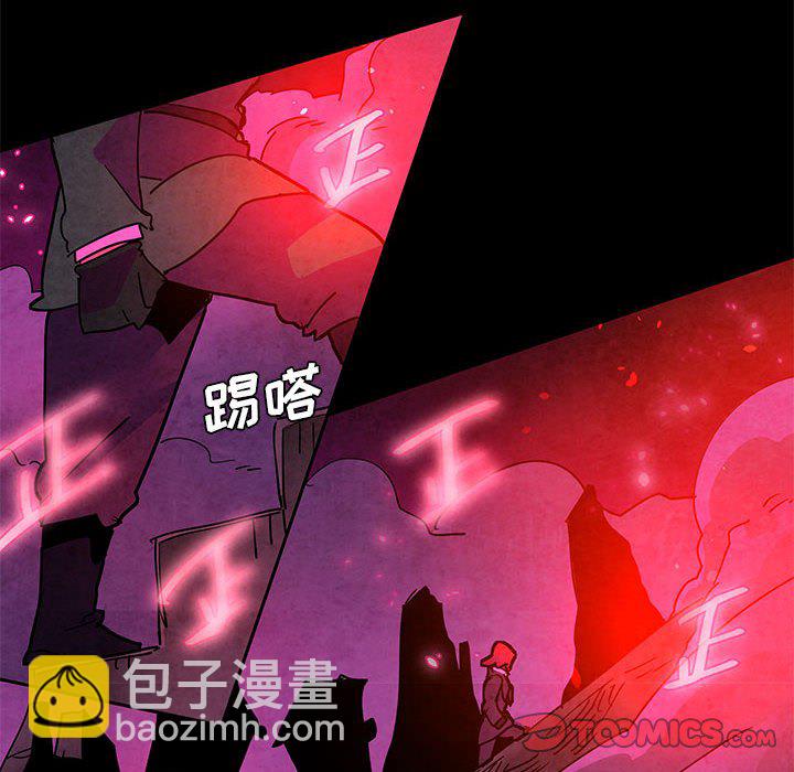 重建魔王城 - 第 128 話 [完結](1/2) - 6
