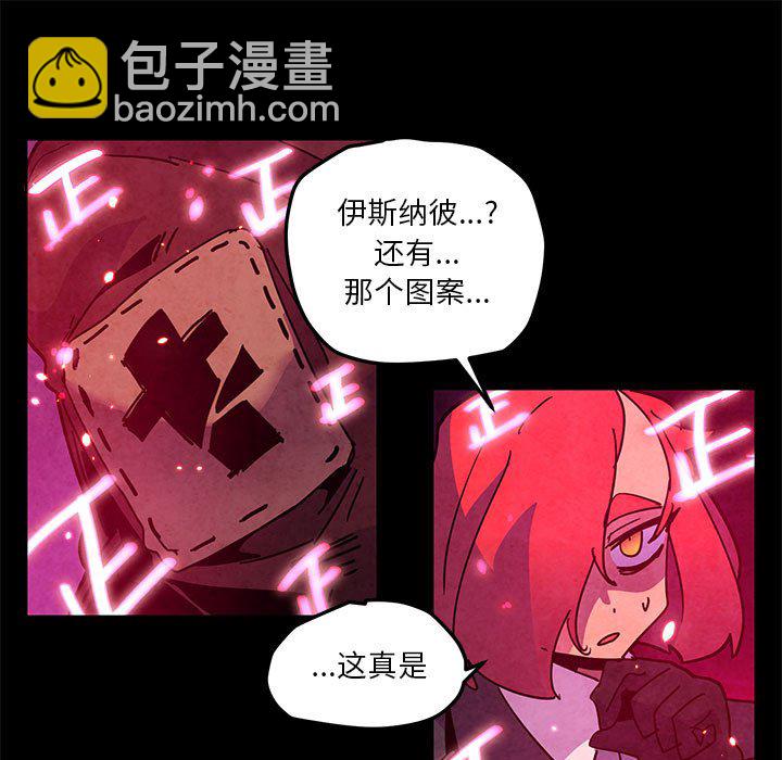 重建魔王城 - 第 128 話 [完結](1/2) - 5