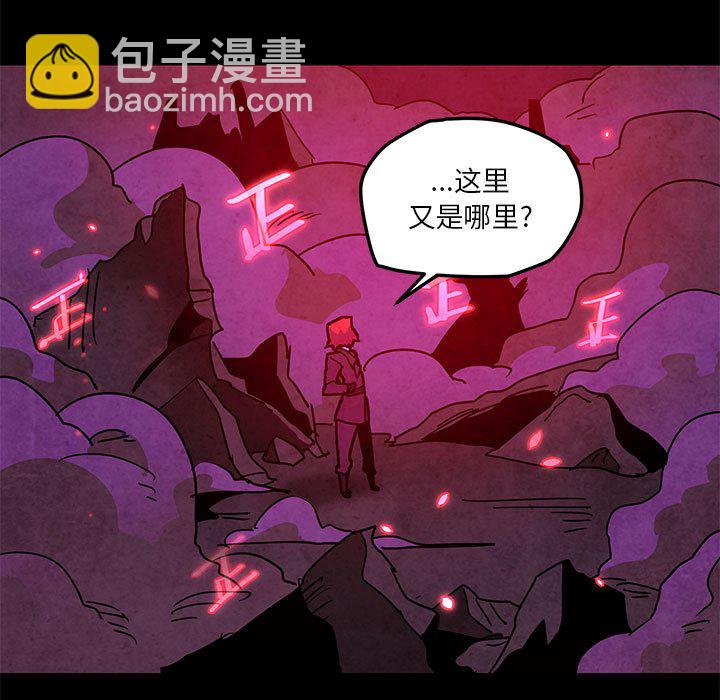 重建魔王城 - 第 128 話 [完結](1/2) - 5