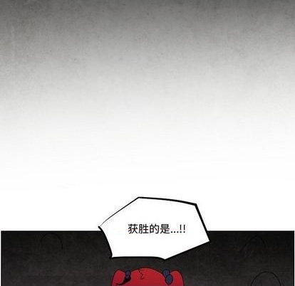 重建魔王城 - 第16話(1/3) - 4