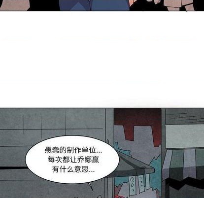 重建魔王城 - 第16話(1/3) - 1