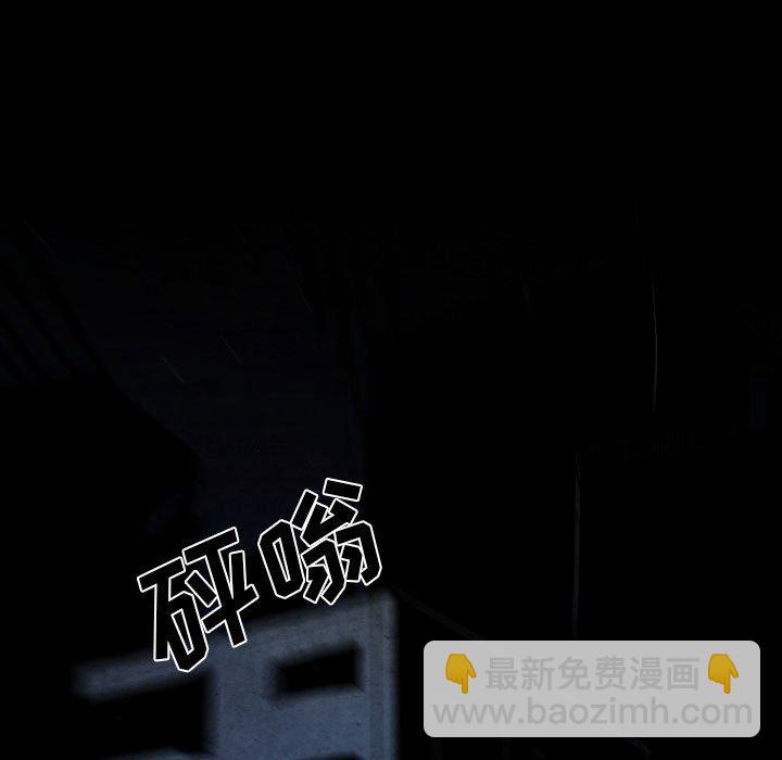 重建魔王城 - 第 28 話(1/3) - 5