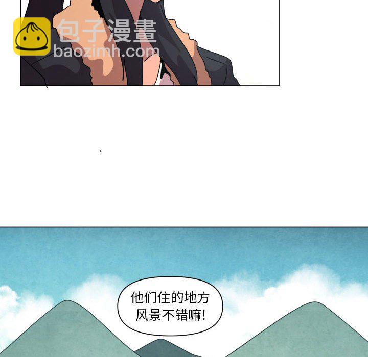 重建魔王城 - 第 36 話(1/3) - 7