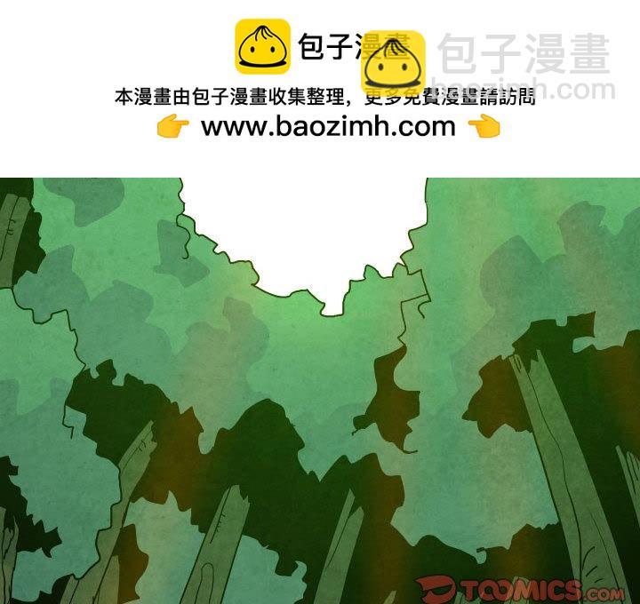 重建魔王城 - 54(1/3) - 2