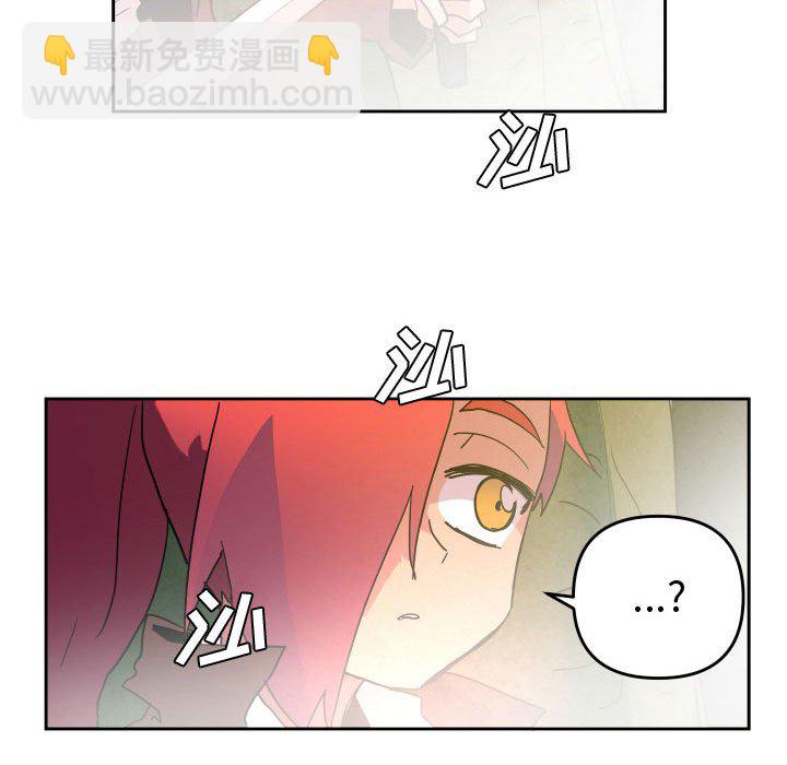 重建魔王城 - 54(1/3) - 3