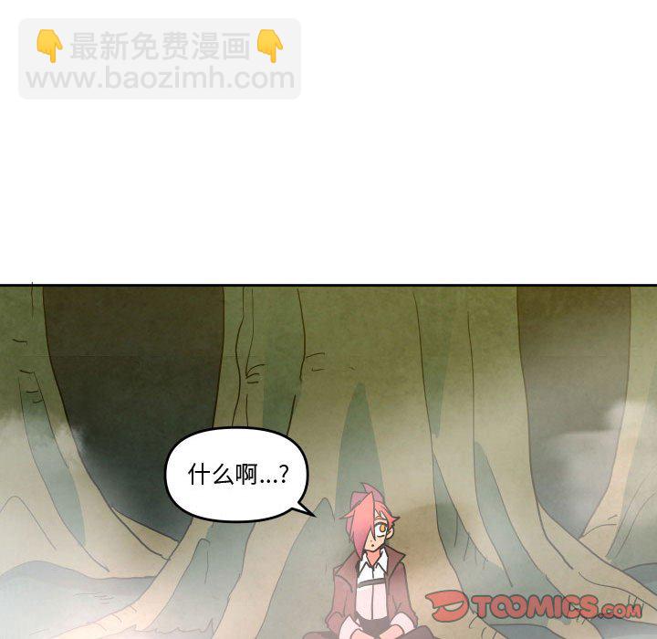 重建魔王城 - 54(1/3) - 4