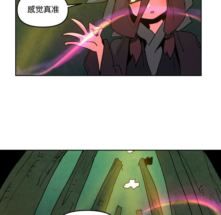 重建魔王城 - 54(1/3) - 6