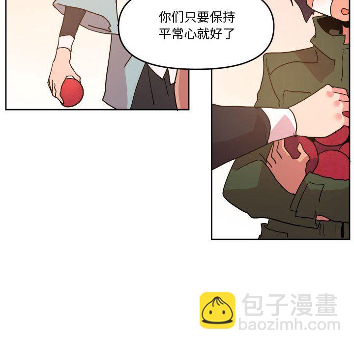重建魔王城 - 56(1/2) - 3