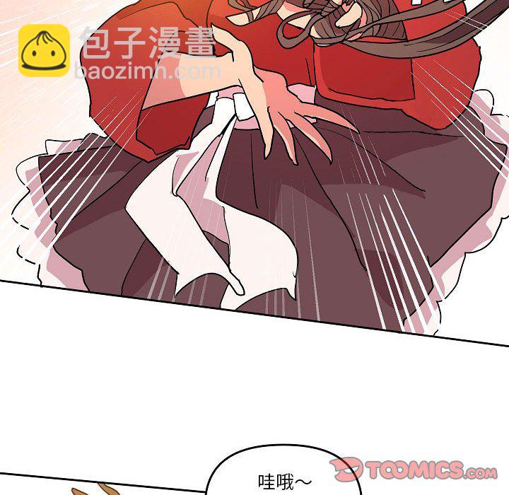 重建魔王城 - 58(1/2) - 8
