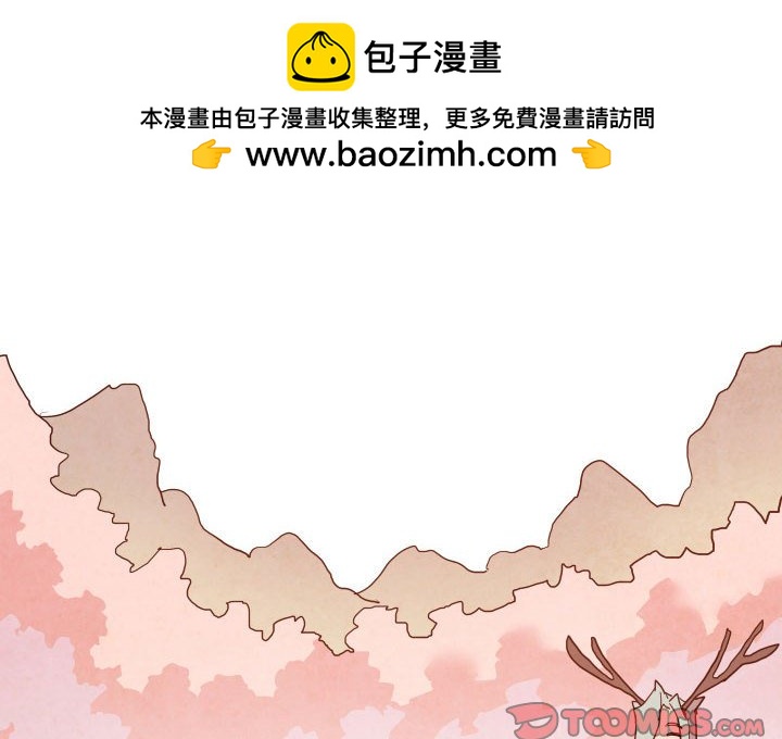 重建魔王城 - 60(1/2) - 2