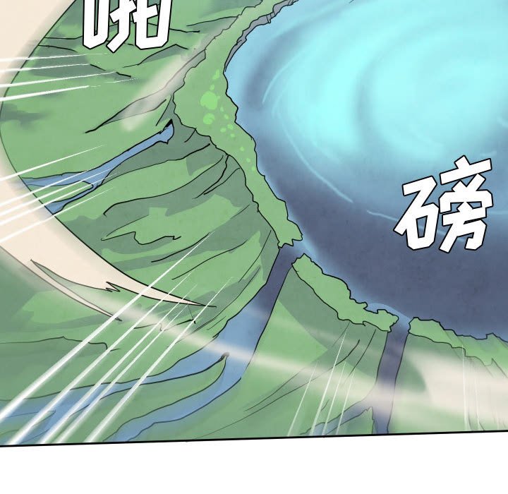 重建魔王城 - 60(1/2) - 3