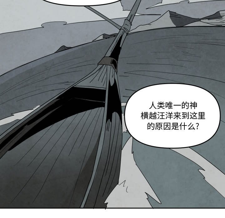 重建魔王城 - 62(1/3) - 5