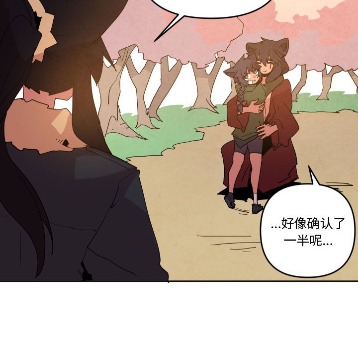 重建魔王城 - 62(1/3) - 6