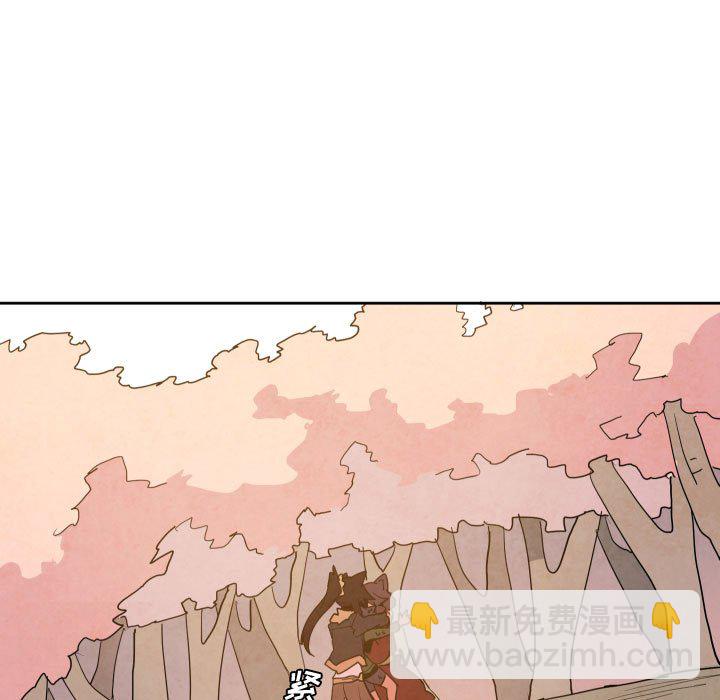 重建魔王城 - 62(1/3) - 1