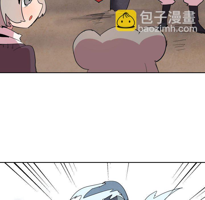 重建魔王城 - 66(1/3) - 3