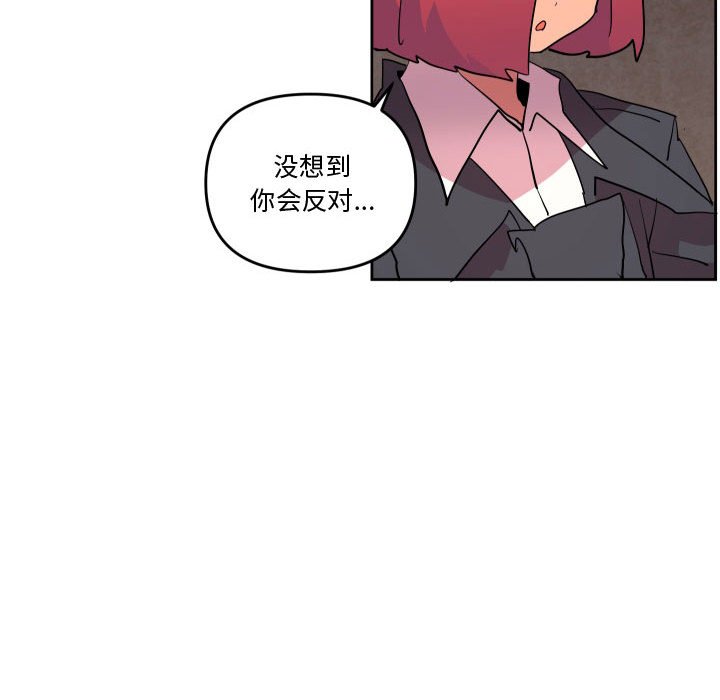 重建魔王城 - 66(1/3) - 5
