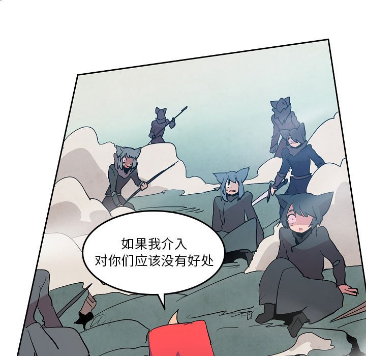 重建魔王城 - 70(1/3) - 3