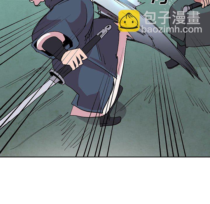 重建魔王城 - 70(1/3) - 6