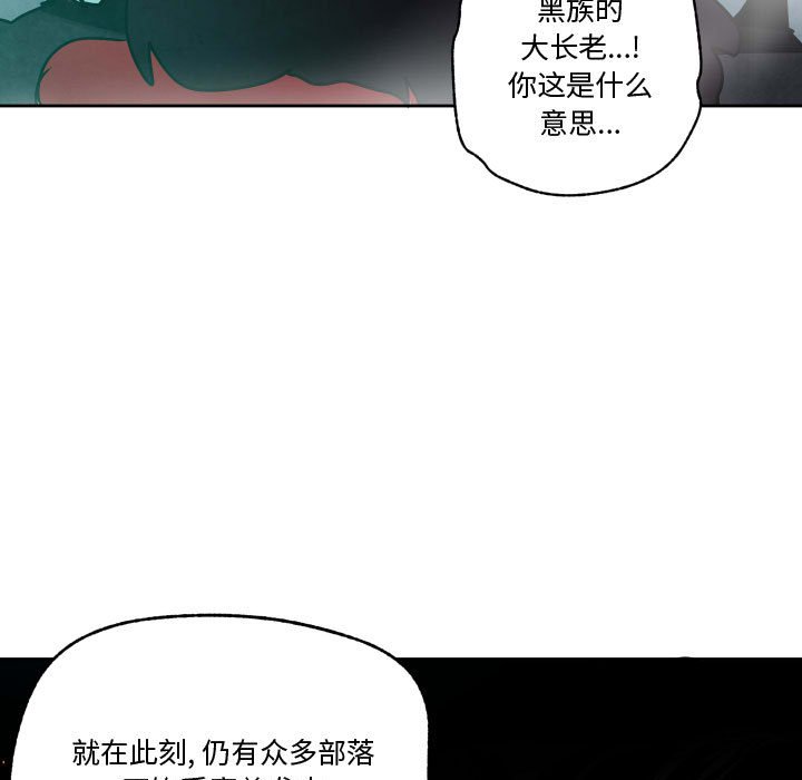重建魔王城 - 82(1/3) - 5