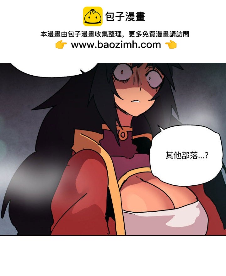 重建魔王城 - 82(1/3) - 8