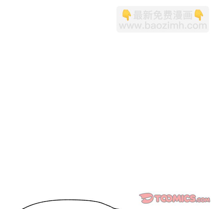 重建魔王城 - 82(1/3) - 5