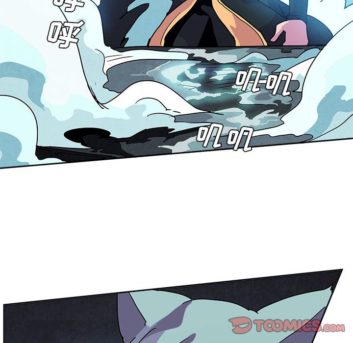 重建魔王城 - 84(1/3) - 4