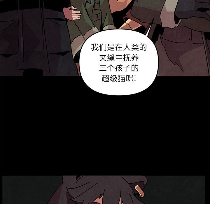 重建魔王城 - 84(1/3) - 5