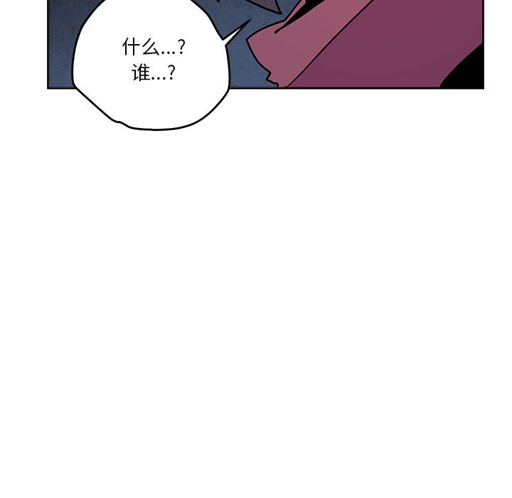 重建魔王城 - 84(1/3) - 7